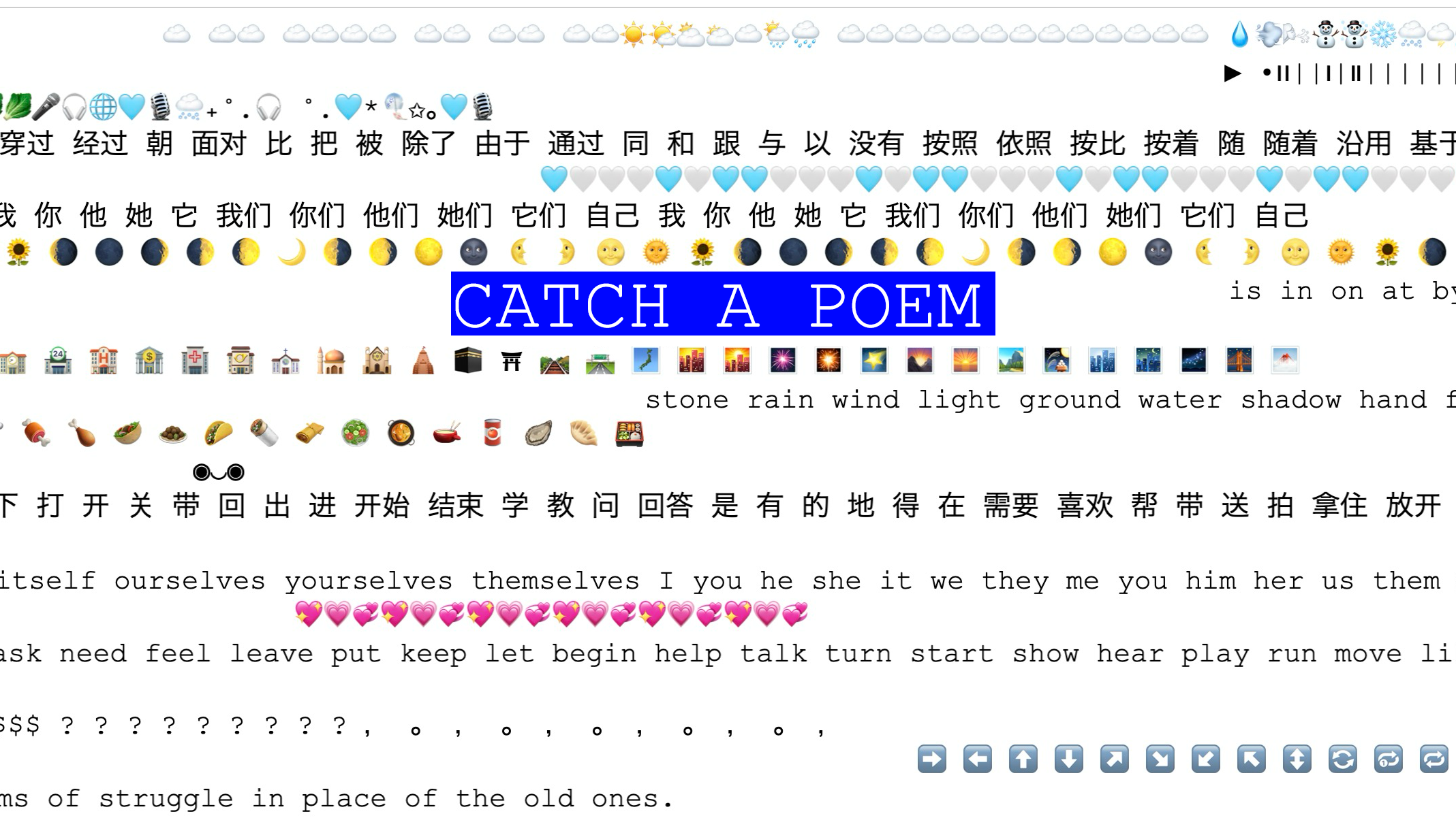 catch a poem